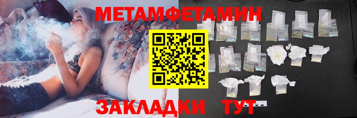АМФЕТАМИН VHQ Старый Оскол