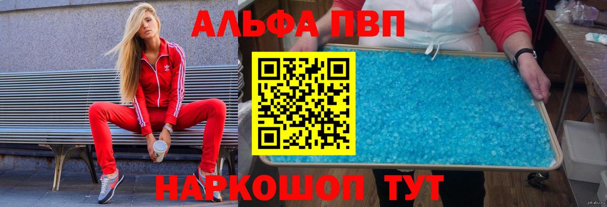А ПВП СК КРИС Старый Оскол