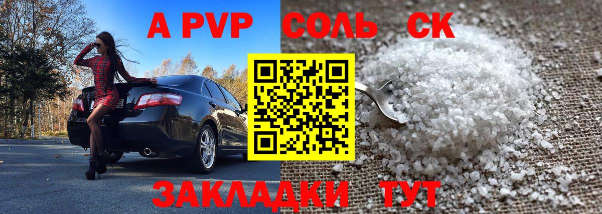 Конопля Старый Оскол