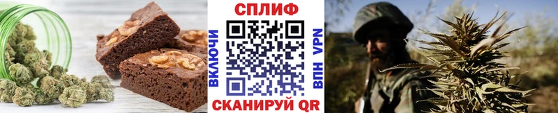 Печенье с ТГК конопля  Старый Оскол 