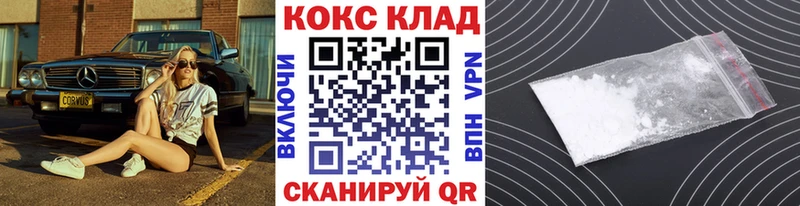 КОКАИН Боливия  Старый Оскол 