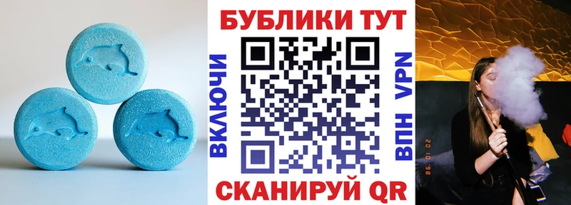 Ecstasy mix  Старый Оскол 