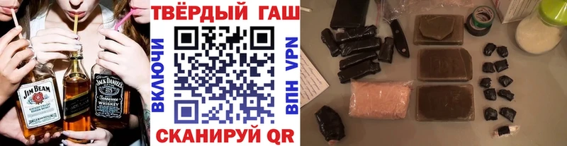 MEGA зеркало  купить наркотики сайты  Старый Оскол  ГАШИШ хэш 