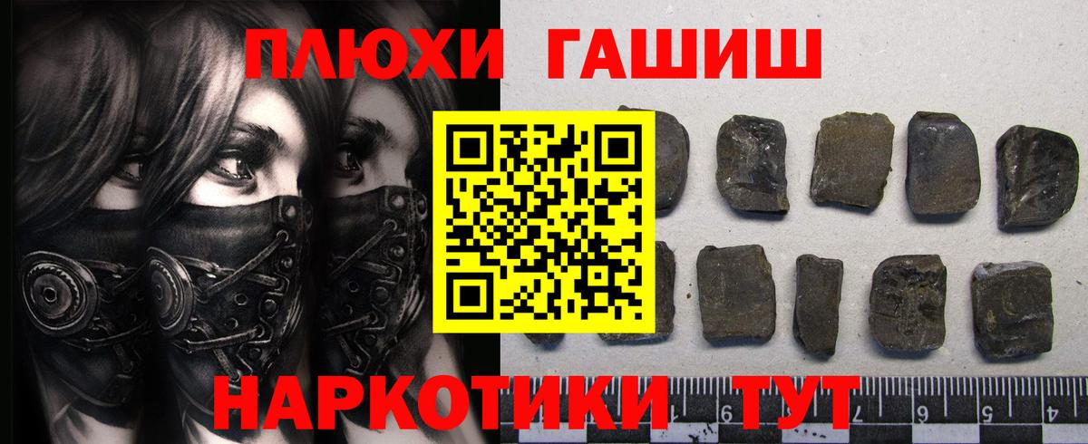 КОКАИН  Вход с VPN  NBOMe  Кокаин  МДМА  ЭКСТАЗИ  Старый Оскол  Меф МЯУ МЯУ   ГАШИШ 