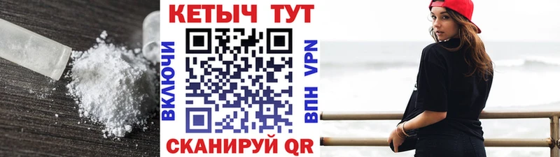 КЕТАМИН ketamine  Старый Оскол 