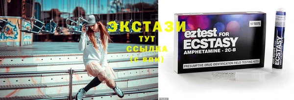 трава Алексин