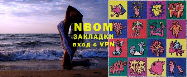 герыч Алексеевка