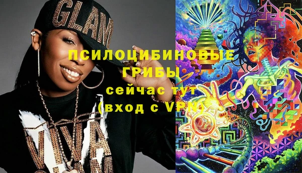 трава Алексин