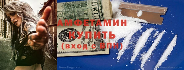 трава Алексин