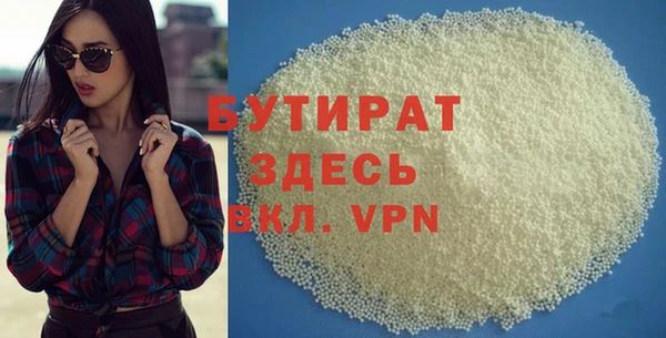 трава Алексин