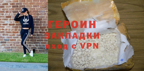 метамфетамин Мегион