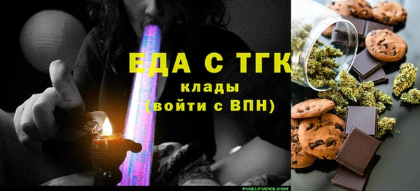 трава Алексин