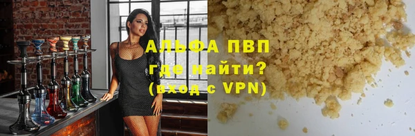 соль ск Алзамай