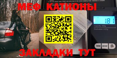 прущие крисы Обь