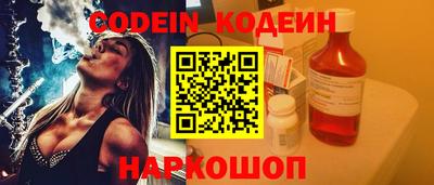 прущие крисы Обь