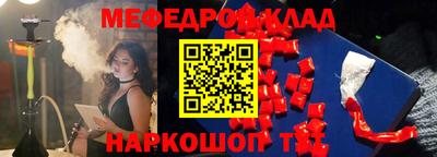 прущие крисы Обь