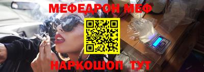 прущие крисы Обнинск