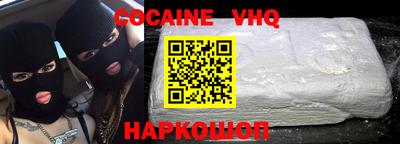 прущие крисы Обнинск