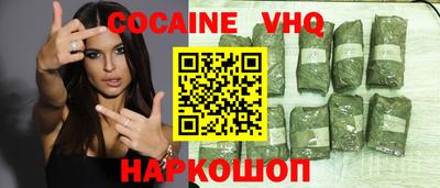 прущие крисы Обь