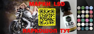 прущие крисы Обь