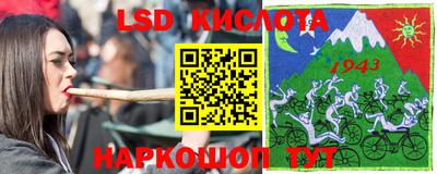 прущие крисы Обь