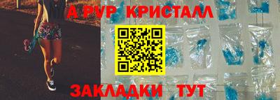 прущие крисы Обь