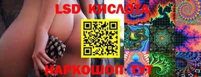 прущие крисы Обнинск