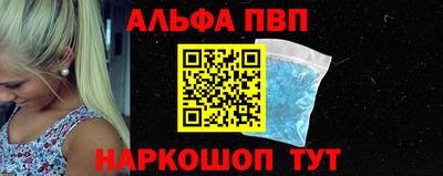 прущие крисы Обь