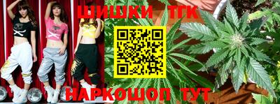 прущие крисы Обнинск