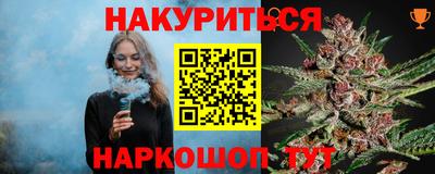 прущие крисы Обнинск