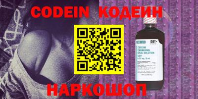 прущие крисы Обь