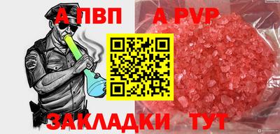 прущие крисы Обнинск