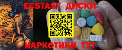 прущие крисы Обь