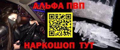 прущие крисы Обь