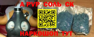 прущие крисы Обь