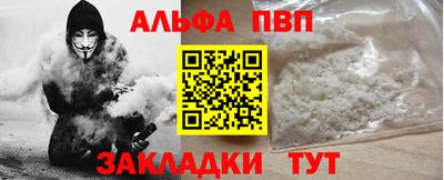 прущие крисы Обнинск
