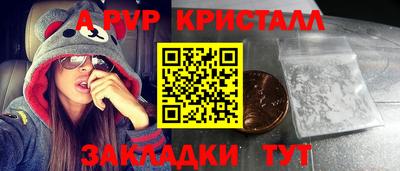 прущие крисы Обь