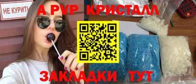 прущие крисы Обнинск
