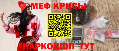 прущие крисы Обнинск