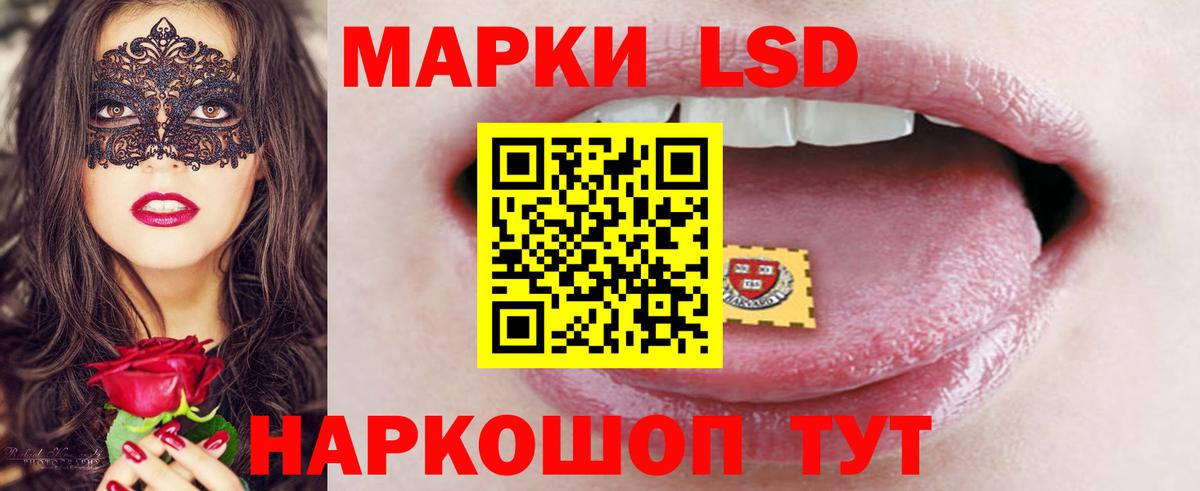 Старый Оскол  ЛСД экстази кислота  ЛСД экстази  Вход с VPN 