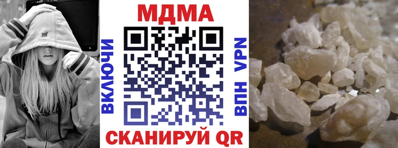 купить наркоту  Старый Оскол  MDMA crystal 