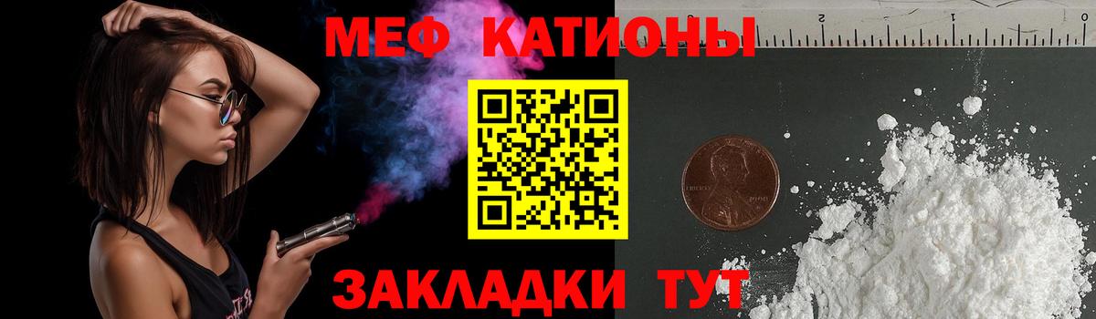 МЕФ мука Старый Оскол