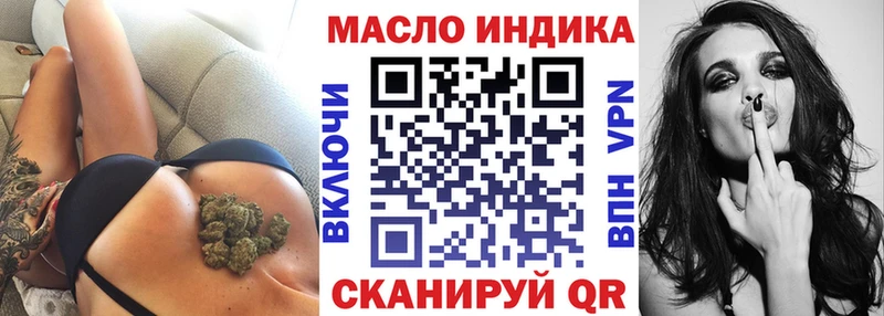 MEGA сайт  Старый Оскол  Дистиллят ТГК Wax 