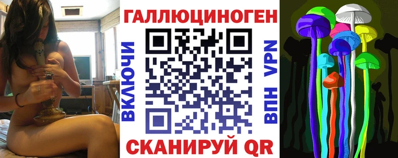 Галлюциногенные грибы мухоморы  где найти   Старый Оскол 