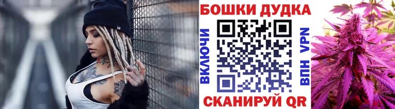 мега ссылка  Старый Оскол  Канабис Ganja 