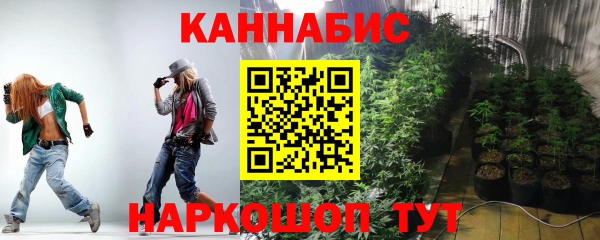 Бошки Шишки LSD WEED Старый Оскол